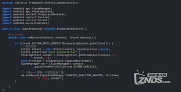 安卓軟件服務自啟動問題的原因與解決方案