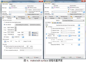 斯倫貝謝SIS中國 軟件產品及服務助力能源行業卓越發展