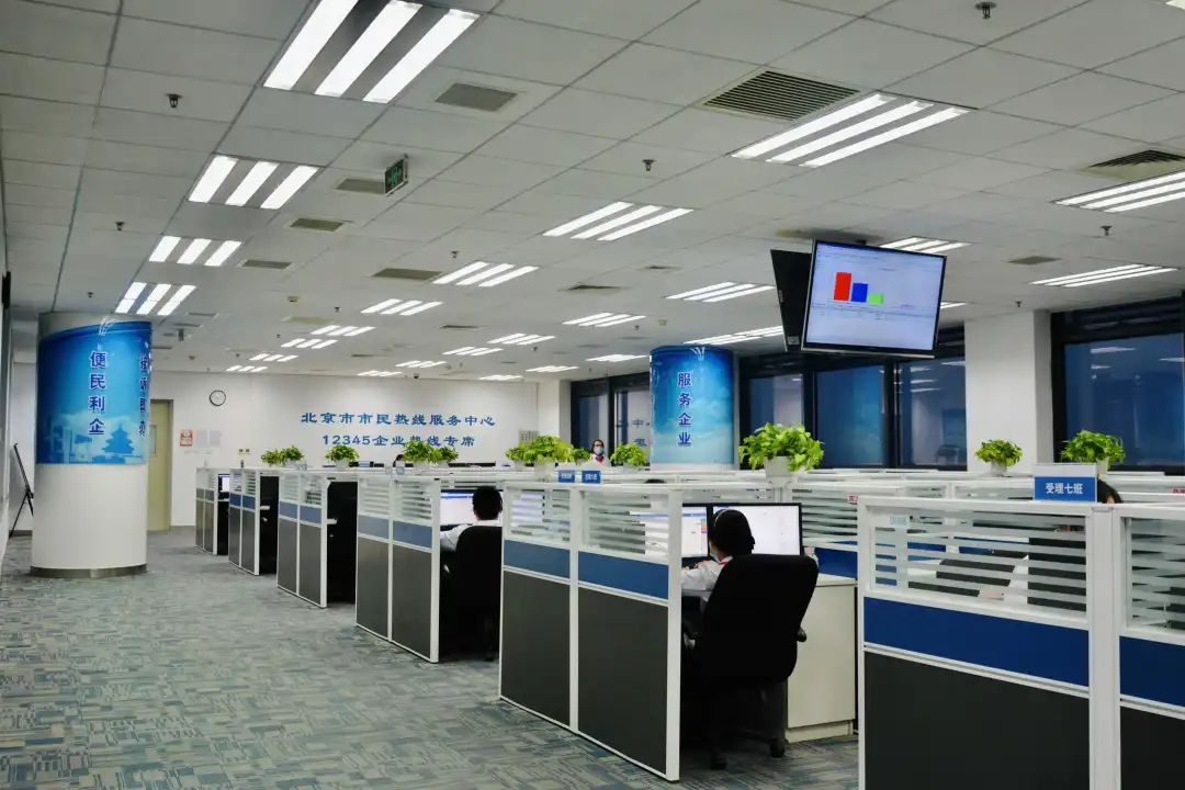 從北京軟件服務視角重新理解“接訴即辦”的創新價值
