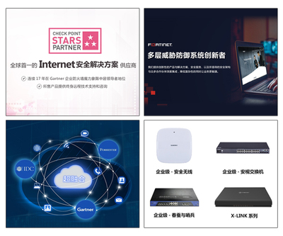 多面魔方 深信服云鏡超融合系統，北京軟件服務新標桿