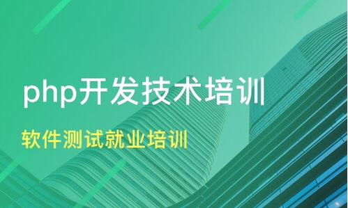 北京軟件測試與開發培訓指南 課程價格、機構選擇與職業發展