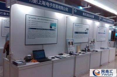 北京宇軒展覽展示服務中心 一站式專業展覽展示解決方案