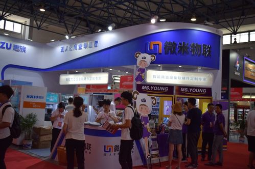 2019第二屆北京國際自動售貨機及自助服務產品展覽會 智能科技引領服務新浪潮