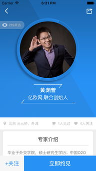 天窗 點(diǎn)亮創(chuàng)業(yè)之路，預(yù)見未來明星——一對一互聯(lián)網(wǎng)轉(zhuǎn)型戰(zhàn)略咨詢服務(wù)