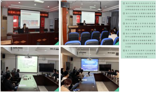 風(fēng)雨同擔(dān) 智力扶貧——中國博士后科技服務(wù)團(tuán)2020年信息技術(shù)扶貧活動(dòng)紀(jì)實(shí)