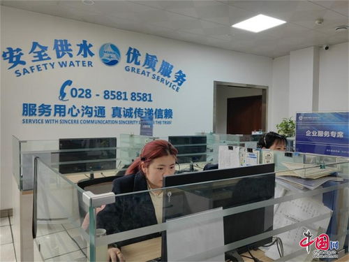 春節服務不打烊，守護供水生命線——成都市岷江自來水廠全力保障供區供水安全